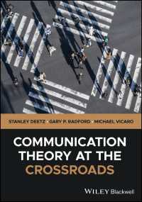 コミュニケーション理論の交差路<br>Communication Theory at the Crossroads