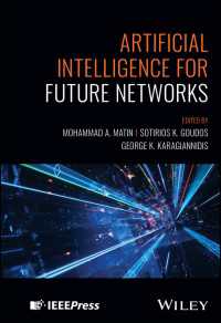 未来のネットワークのための人工知能<br>Artificial Intelligence for Future Networks
