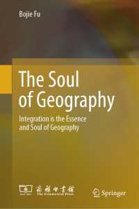 The Soul of Geography : Integration is the Essence and Soul of Geography