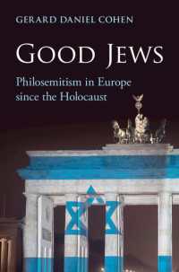 ホロコースト以降のヨーロッパにおける親ユダヤ主義<br>Good Jews : Philosemitism in Europe since the Holocaust