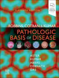 ロビンス病理学テキスト（第１１版）<br>Robbins, Cotran & Kumar Pathologic Basis of Disease - E-BOOK（11）