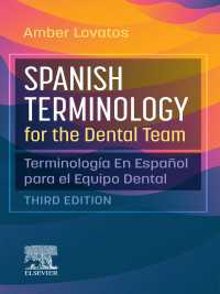 Spanish Terminology for the Dental Team - E-BOOK（3）