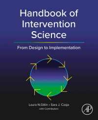 介入科学ハンドブック：設計から実施まで<br>Handbook of Intervention Science : From Design to Implementation