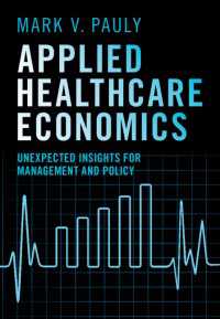 応用医療経済学：経営・政策のための予期せぬ知見<br>Applied Healthcare Economics : Unexpected Insights for Management and Policy