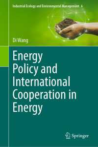 エネルギー分野の政策と国際協力<br>Energy Policy and International Cooperation in Energy