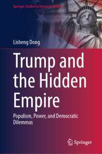 トランプ帝国の形成<br>Trump and the Hidden Empire : Populism, Power, and Democratic Dilemmas