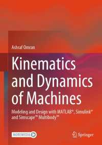 運動学と機械力学（テキスト）<br>Kinematics and Dynamics of Machines : Modeling and Design with MATLAB&reg;, Simulink&reg; and Simscape™ Multibody™