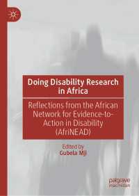 アフリカにおける障害研究<br>Doing Disability Research in Africa : Reflections from the African Network for Evidence-to-Action in Disability (AfriNEAD)