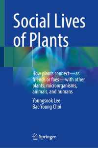 植物の社会：他の生物や人間といかに友としても敵としてもつながって生きるか<br>Social Lives of Plants : How plants connect—as friends or foes—with other plants, microorganisms, animals, and humans