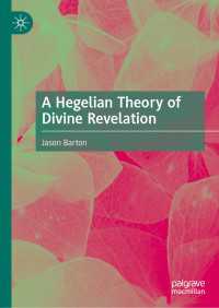 ヘーゲルの神的啓示の理論<br>A Hegelian Theory of Divine Revelation