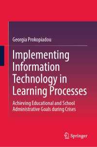 学習過程における情報技術の活用<br>Implementing Information Technology in Learning Processes : Achieving Educational and School Administrative Goals during Crises