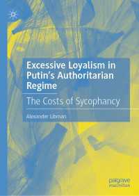 プーチンの権威主義体制を蝕む行き過ぎた忠誠心の発露<br>Excessive Loyalism in Putin’s Authoritarian Regime : The Costs of Sycophancy