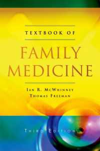 Textbook of Family Medicine（3）