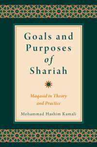 Goals and Purposes of Shariah : Maqasid in Theory and Practice