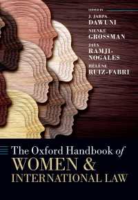 オックスフォード版　女性と国際法ハンドブック<br>The Oxford Handbook of Women and International Law