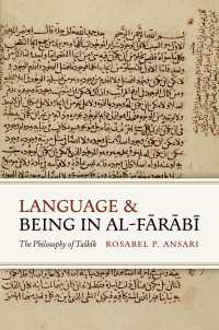 Language and Being in al-Fārābī : The Philosophy of Taškīk