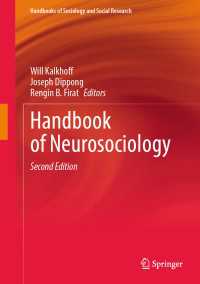 神経社会学ハンドブック（第２版）<br>Handbook of Neurosociology〈Second Edition 2025〉（2）