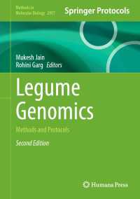 Legume Genomics〈Second Edition 2026〉 : Methods and Protocols（2）