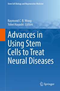 Advances in Using Stem Cells to Treat Neural Diseases