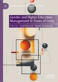 危機の時代におけるジェンダーと高等教育経営<br>Gender and Higher Education Management in Times of Crisis