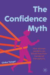 女性リーダーの自信の壁を打破する<br>The Confidence Myth : How Women Leaders can Break Free from Gendered Perceptions