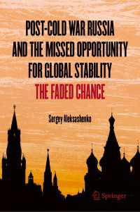 冷戦後のロシアとグローバル安定性の逸失機会<br>Post-Cold War Russia and the Missed Opportunity for Global Stability : The Faded Chance