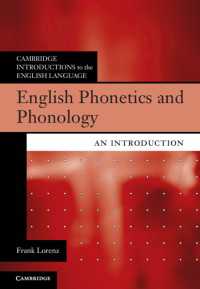 英語音声学・音韻論入門<br>English Phonetics and Phonology : An Introduction