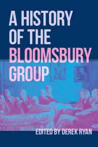 ブルームズベリー・グループの歴史<br>A History of the Bloomsbury Group