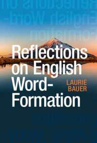 英語の語形成考察<br>Reflections on English Word-Formation
