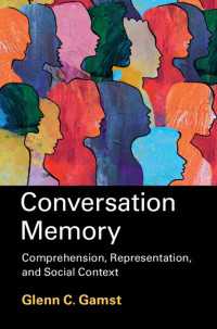 会話の記憶<br>Conversation Memory : Comprehension, Representation, and Social Context