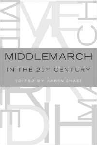 ２１世紀におけるエリオット『ミドルマーチ』<br>Middlemarch in the Twenty-First Century