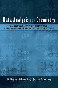 化学ラボにおけるデータ分析入門<br>Data Analysis for Chemistry : An Introductory Guide for Students and Laboratory Scientists