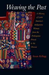 中南米先住民女性史：植民地化以前から現在まで<br>Weaving the Past : A History of Latin America's Indigenous Women from the Prehispanic Period to the Present