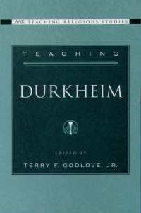 デュルケムの宗教論をどう教えるか<br>Teaching Durkheim