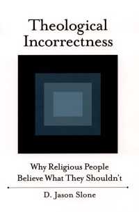 神学的誤謬の心理学<br>Theological Incorrectness : Why Religious People Believe What They Shouldn't