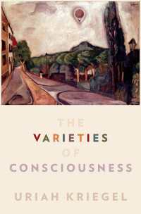 意識の諸相<br>The Varieties of Consciousness