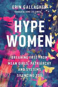 新しい女性リーダー像<br>Hype Women : Breaking Free from Mean Girls, Patriarchy and Systems Silencing You