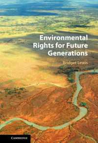 将来世代のための環境権<br>Environmental Rights for Future Generations