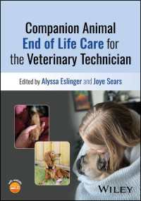 動物看護士のための伴侶動物の終末ケア<br>Companion Animal End of Life Care for the Veterinary Technician