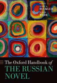 オックスフォード版　ロシア小説ハンドブック<br>The Oxford Handbook of the Russian Novel
