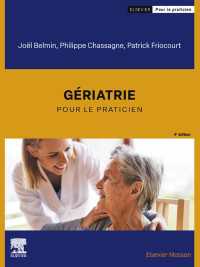 G&eacute;riatrie : pour le Praticien（4）