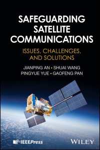 衛星通信の安全対策：論点・課題・解決策<br>Safeguarding Satellite Communications : Issues, Challenges, and Solutions