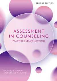 カウンセリングにおけるアセスメント<br>Assessment in Counseling : Practice and Applications（2）