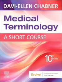 チャブナー医学用語ショートコース（第１０版）<br>Medical Terminology: A Short Course - E-Book（10）