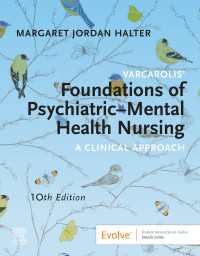 ヴァルカロリス精神看護の基礎（テキスト・第１０版）<br>Varcarolis' Foundations of Psychiatric-Mental Health Nursing - E-Book : Varcarolis' Foundations of Psychiatric-Mental Health Nursing - E-Book（10）