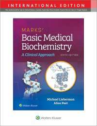 マークス基礎医科生化学（第６版）<br>Marks' Basic Medical Biochemistry : A Clinical Approach（6）