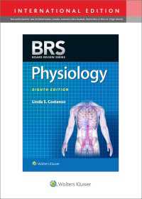 BRS生理学（第８版）<br>BRS Physiology（8）