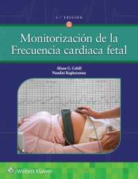 Monitorizaci&oacute;n de la frecuencia cardiaca fetal（5）