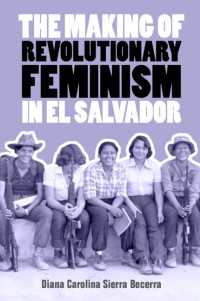 エルサルバドルにおける革命的フェミニズム<br>The Making of Revolutionary Feminism in El Salvador