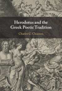 ヘロドトスとギリシア詩の伝統<br>Herodotus and the Greek Poetic Tradition